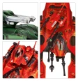 Wave Serpent / Falcon