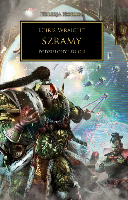 Herezja Horusa: Tom XXVIII Szramy