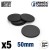 Plastic Bases - Round 50 mm BLACK
