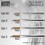 SILVER SERIES S Kolinsky Brush Set