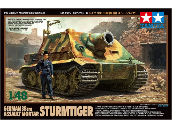 Tamiya 32591 1/48 Sturmtiger