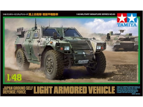 Tamiya 32590 1/48 JGSDF Light Armored Veh.