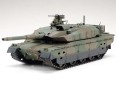 Tamiya 32588 1/48 JGSDF Type 10 Tank