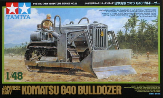 Tamiya 32565 1/48 IJN Komatsu G40