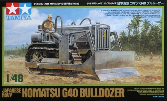 Tamiya 32565 1/48 IJN Komatsu G40