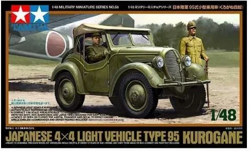 Tamiya 32558 1/48 Kurogane