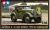 Tamiya 32558 1/48 Kurogane