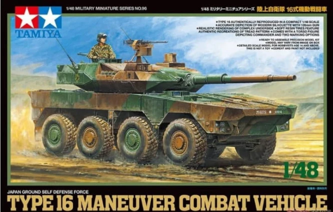 Tamiya 32596 Type 16 Maneuver Combat Vehicle 1/48