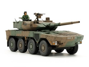 Tamiya 32596 Type 16 Maneuver Combat Vehicle 1/48