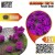 BLOSSOM TUFT - PURPLE