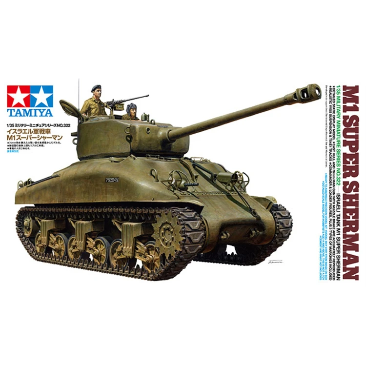 tamiya-35322-1-35-israeli-m1-super-sherman-osnowa.jpg