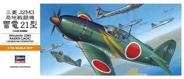 Hasegawa A5-00135 1/72 J2M3 Jack (Raiden)